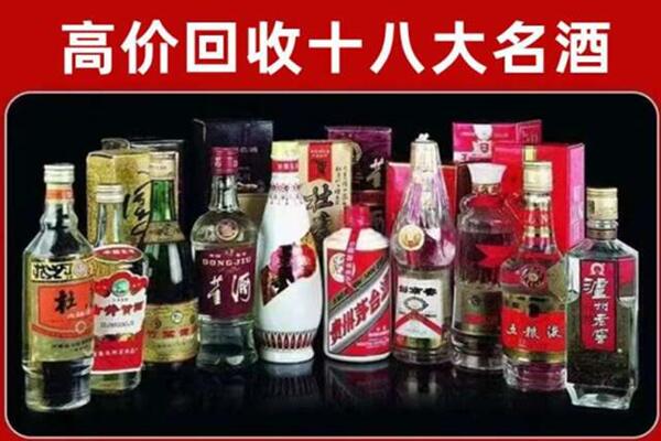 昭觉县回收老酒