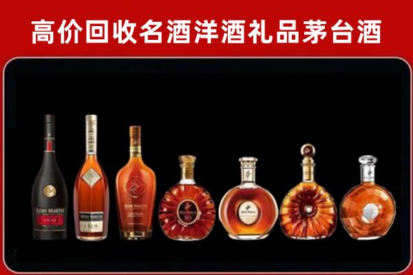 昭觉县回收拉菲红酒