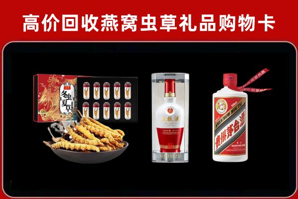昭觉县回收名酒哪家好