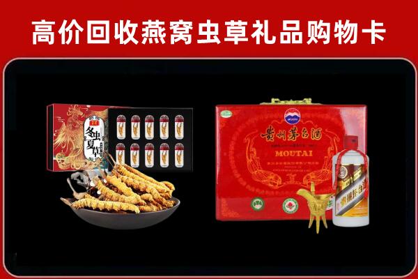 昭觉县回收15年茅台酒